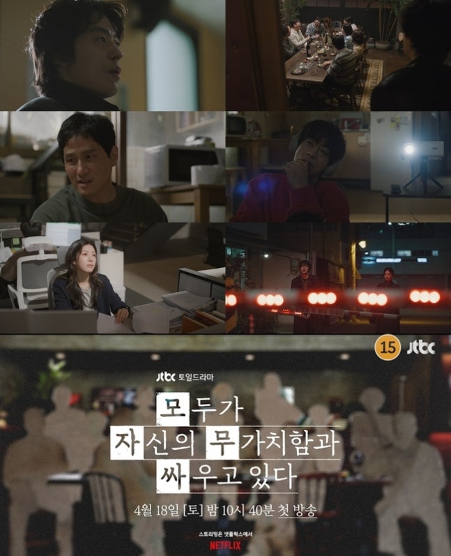 [정보/소식] 모자무싸) '모자무싸' 측 "구교환X고윤정, 서로 만나 빛날 쌍방 구원 기대” | 인스티즈