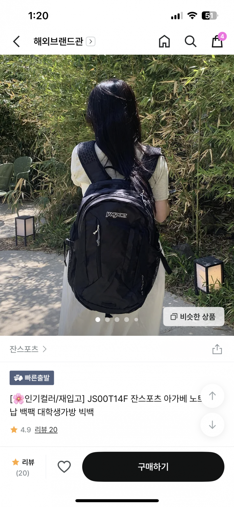 [잡담] 가방색 골라주면 오늘 칼퇴한다~ | 인스티즈