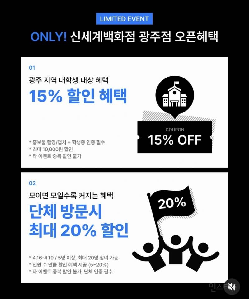 무신사스탠다드 광주점 4/16 오픈 | 인스티즈