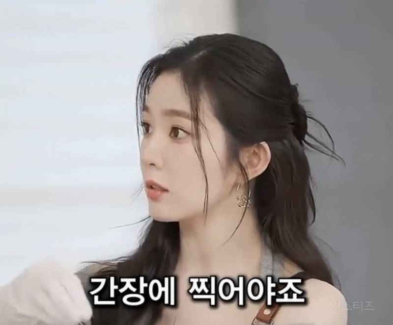 💥깜짝 .. 경상도에서 탕수육과 파전을 먹는 방법 (feat 아이린) | 인스티즈