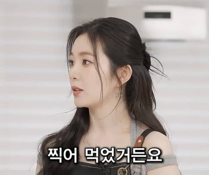 💥깜짝 .. 경상도에서 탕수육과 파전을 먹는 방법 (feat 아이린) | 인스티즈