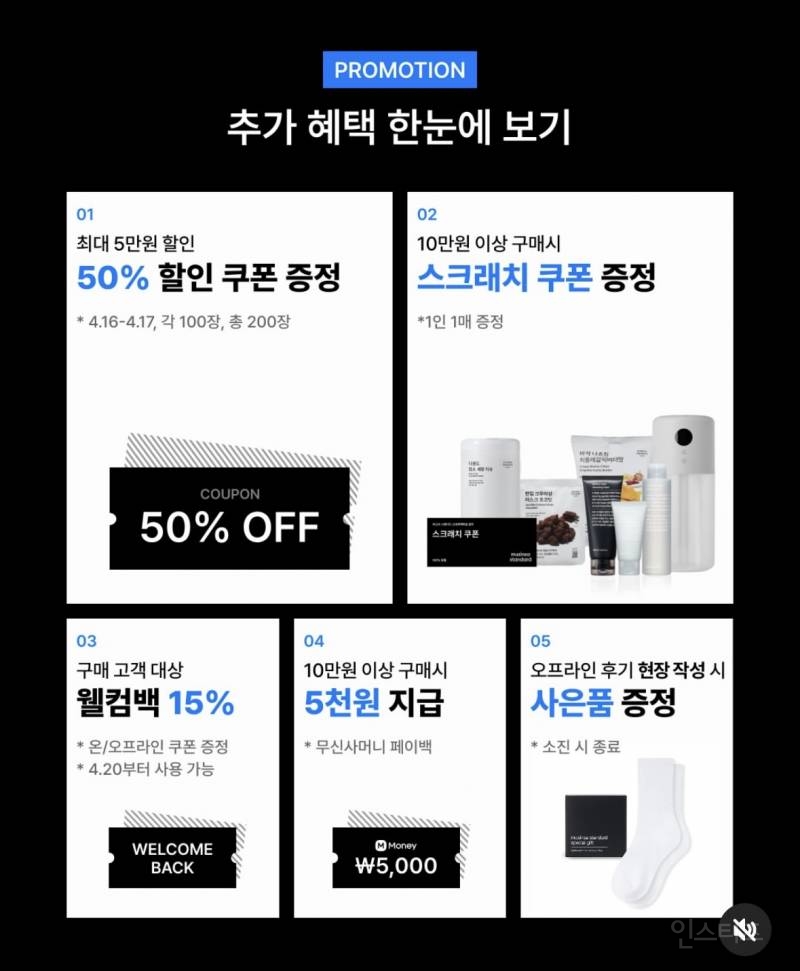 무신사스탠다드 광주점 4/16 오픈 | 인스티즈