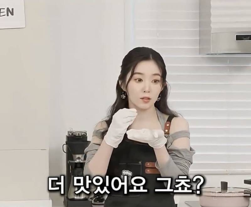 💥깜짝 .. 경상도에서 탕수육과 파전을 먹는 방법 (feat 아이린) | 인스티즈