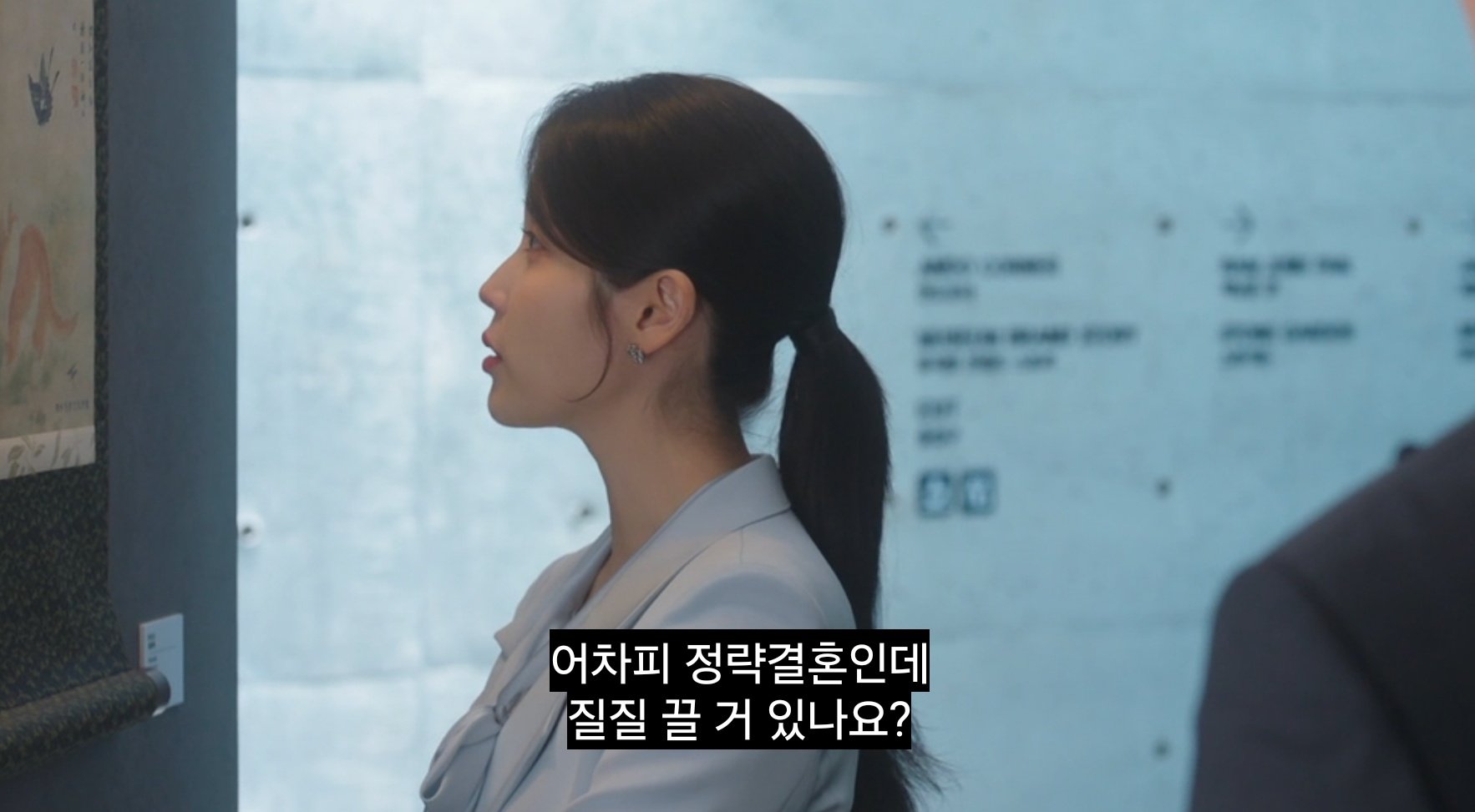 [잡담] 언젠가 아이유 허남준 혐관으로 시작하는 로코 볼 수 있었으면 좋겠다ㅜ | 인스티즈