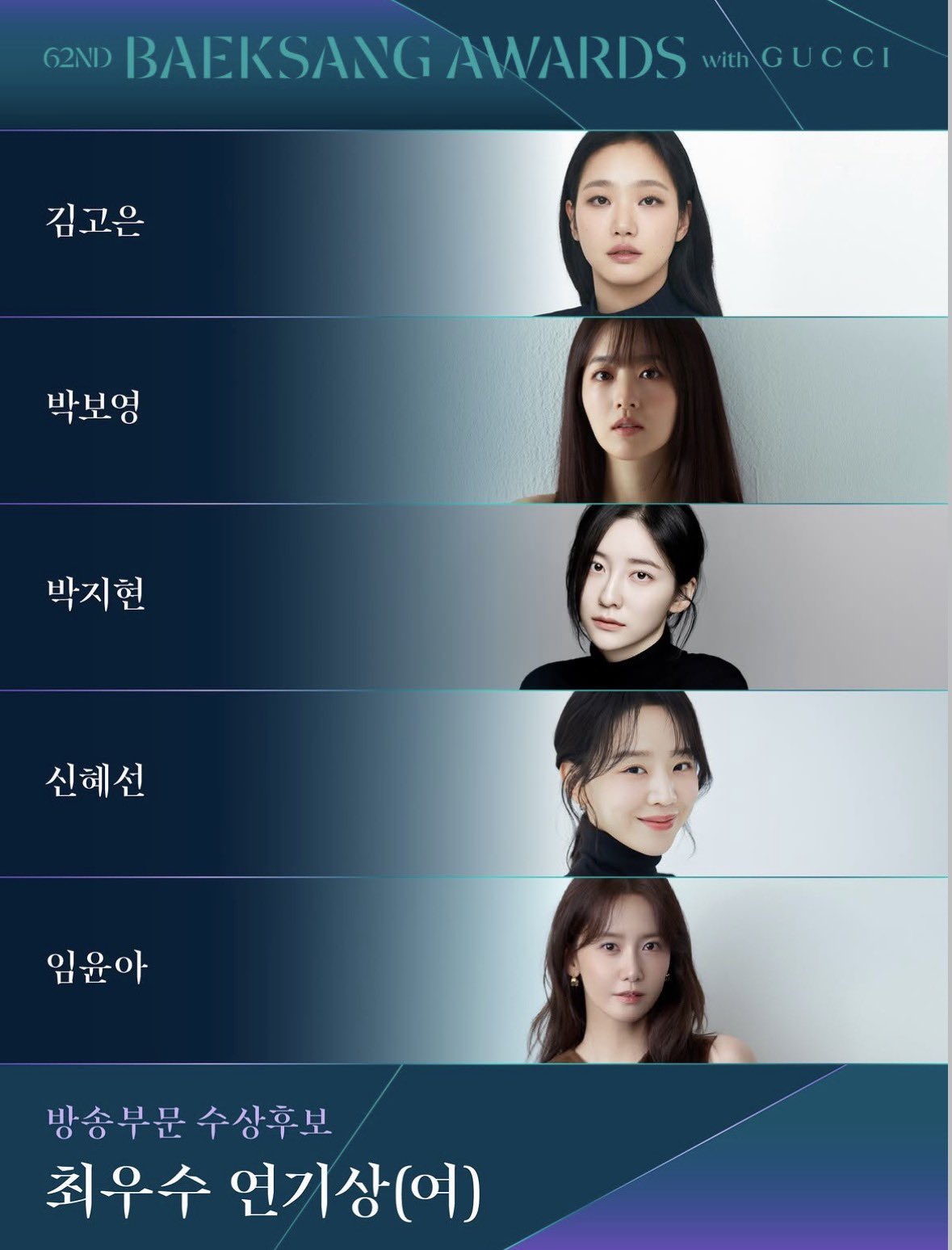 [잡담] 아 됐고 여최 얼굴들봐라 | 인스티즈