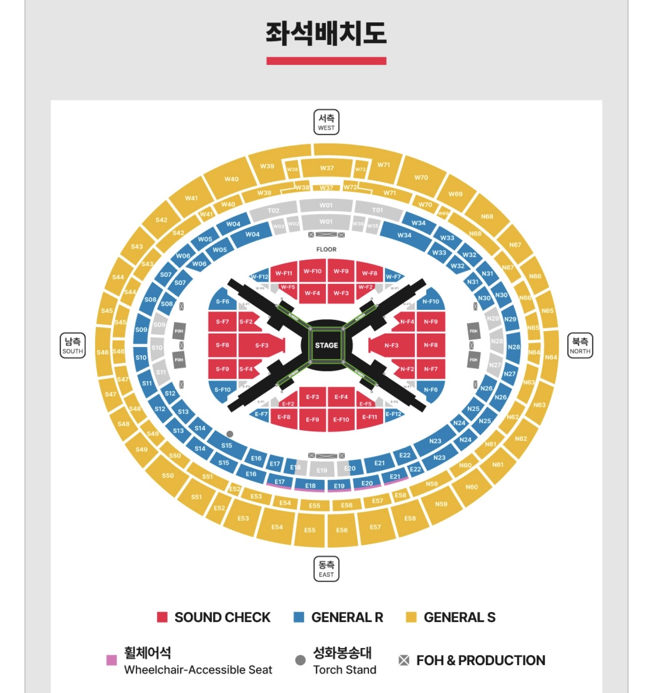 [정보/소식] 방탄 부산콘 공지 떴다! | 인스티즈