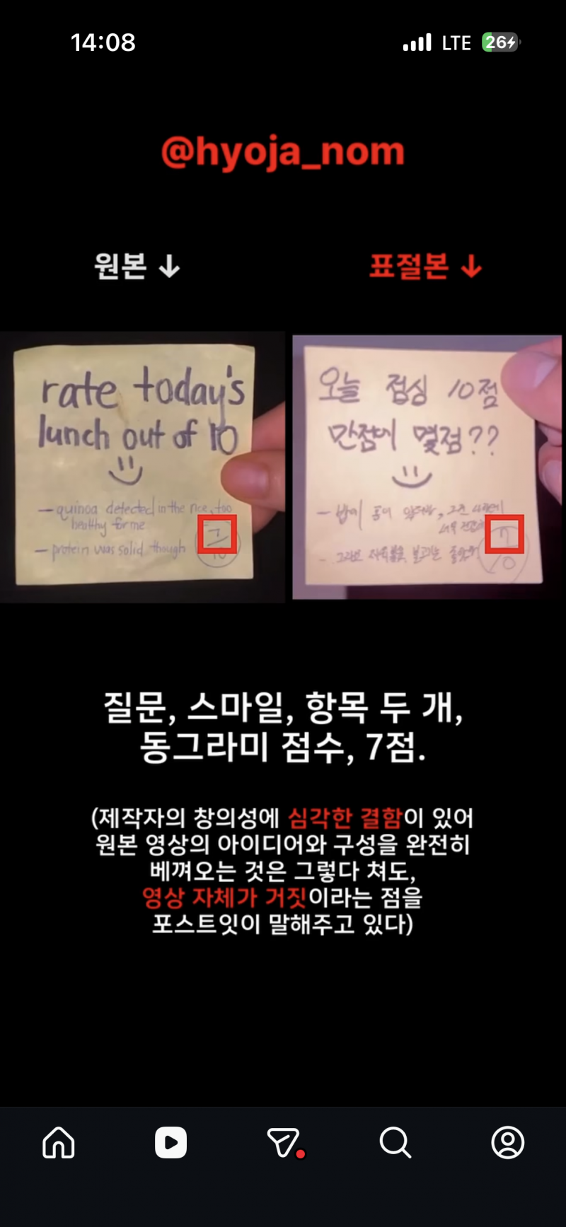 [잡담] 와 너네 만점 받을때까지 아빠도시락싸는거 구라인거알았어? | 인스티즈
