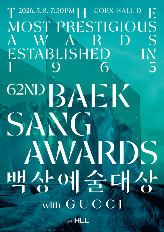 [정보/소식] 제62회 백상예술대상 방송·영화·연극·뮤지컬 후보 | 인스티즈