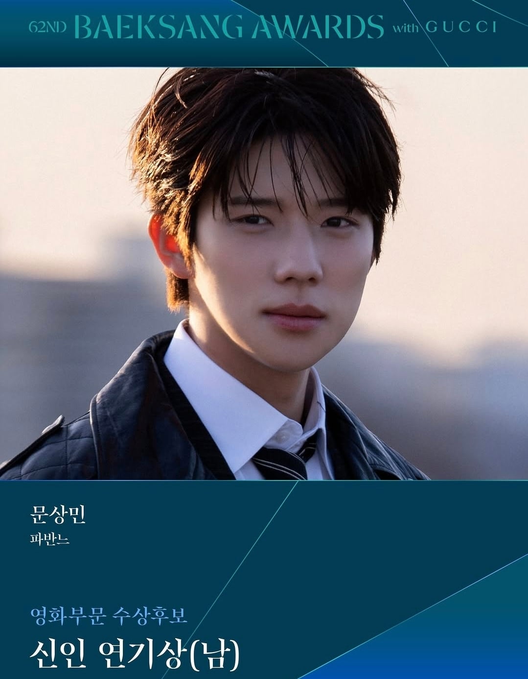 [잡담] 문상민은 영화 많이 했으면 좋겠어 | 인스티즈