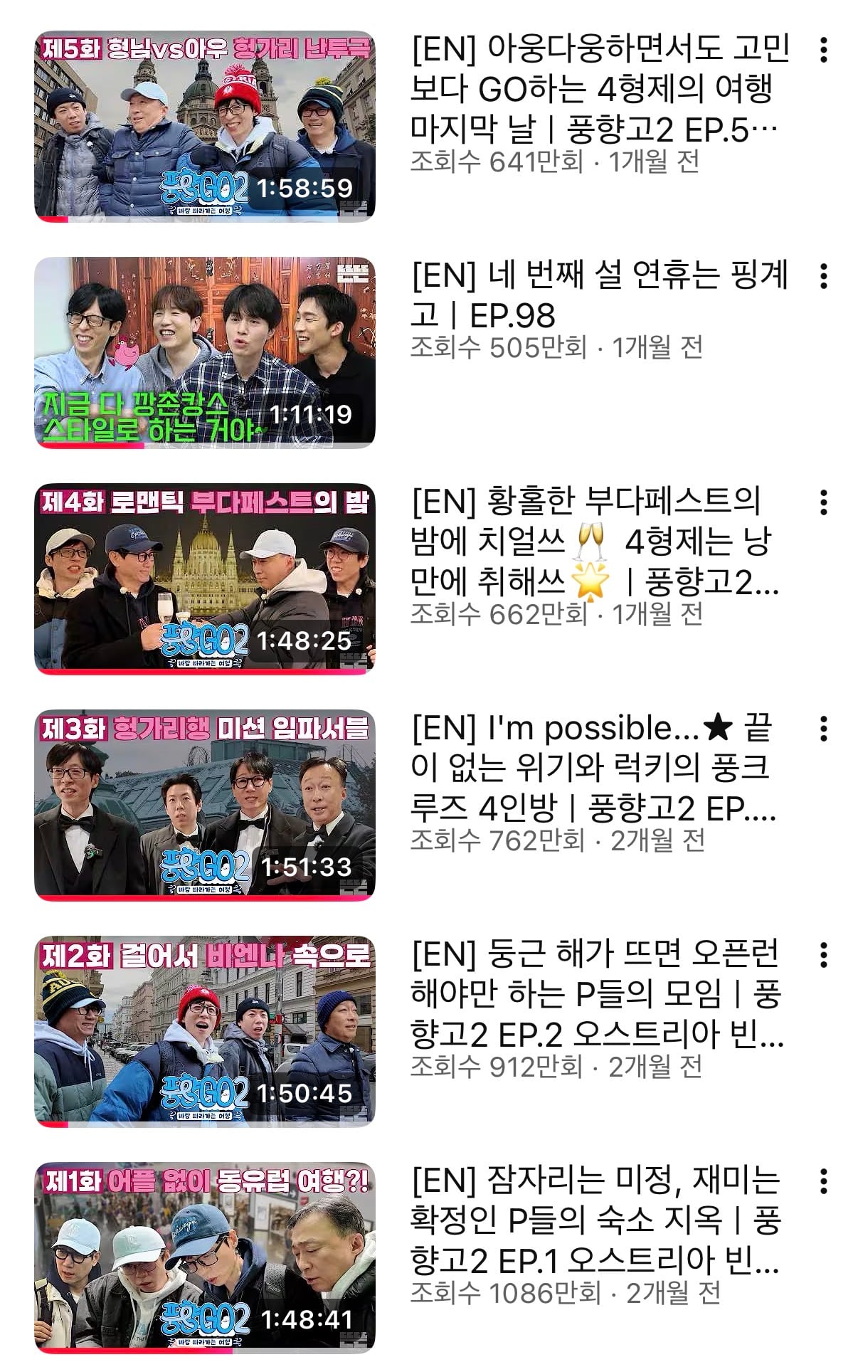 [정보/소식] 올해 백상 예능(남) 후보에서 유재석이 빠진게 말나오는 이유 | 인스티즈