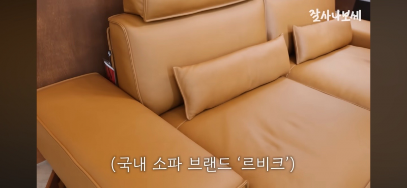 [잡담] 키드밀리 작업실 소파 어디꺼야..? 분위기 미쳤는데 | 인스티즈