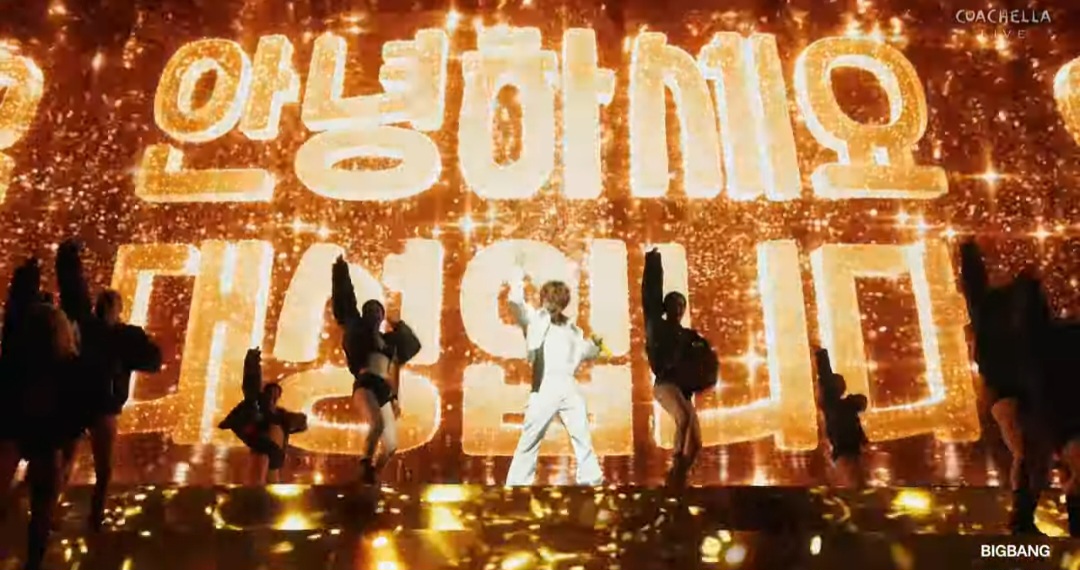 [잡담] 코첼라에서 트로트 누가 하는데 | 인스티즈