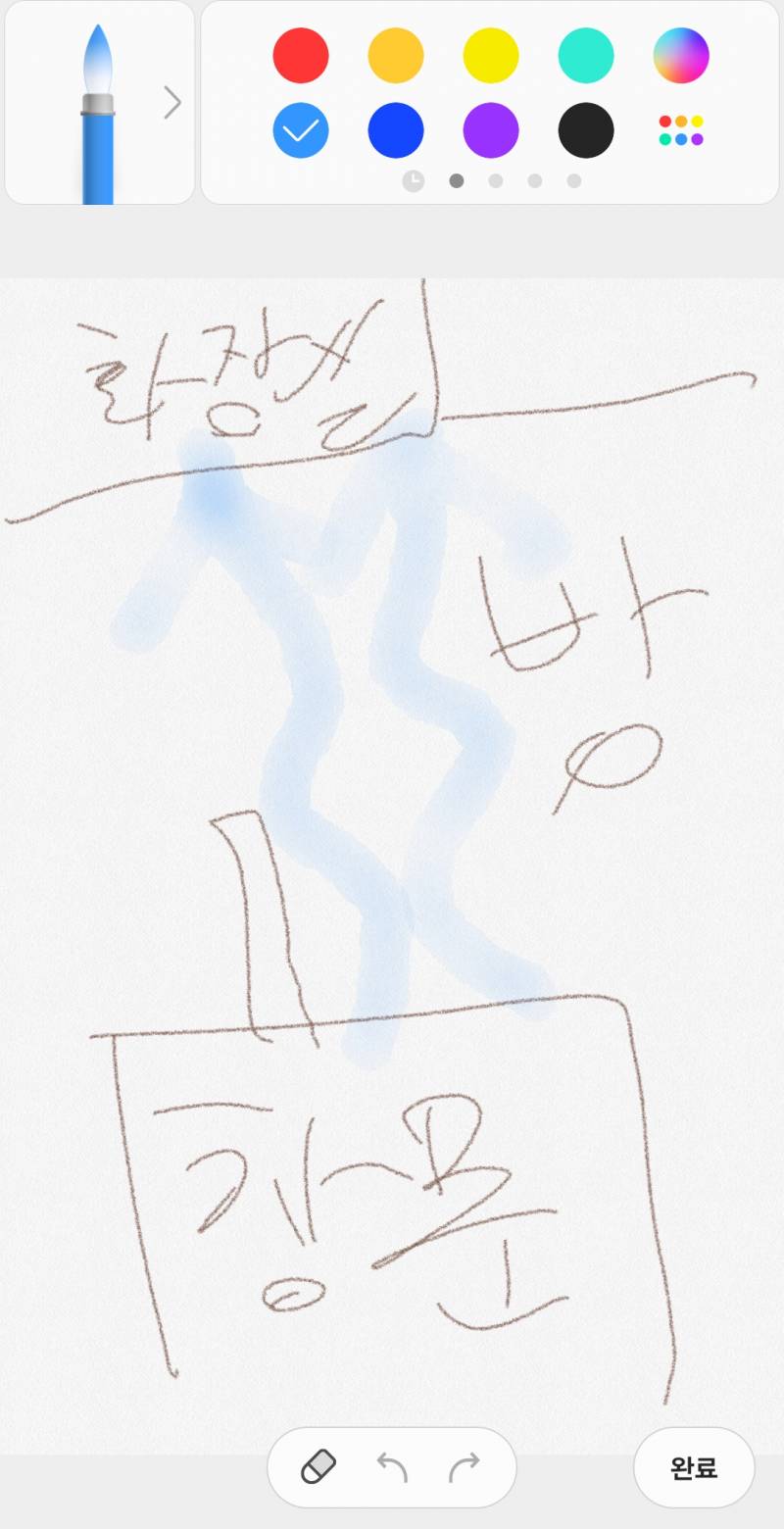 [잡담] 익들은 집 화장실에서 똥 싸고나면 반대편 방 환기 시켜? | 인스티즈