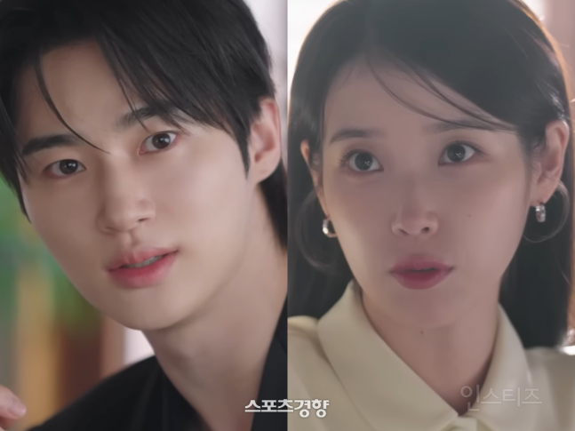 "제발 연습 좀”…'대군부부' 아이유♥변우석, 사이 좋게 연기력 논란 휩싸여 [스경X이슈] | 인스티즈