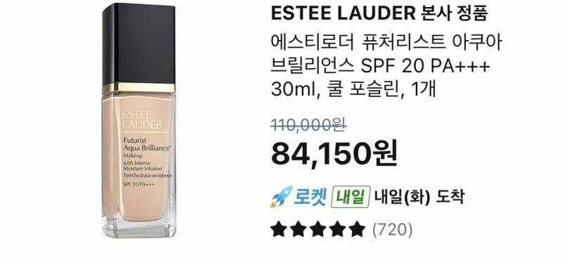 [잡담] 쿠팡 건성 파데 골라줘 | 인스티즈