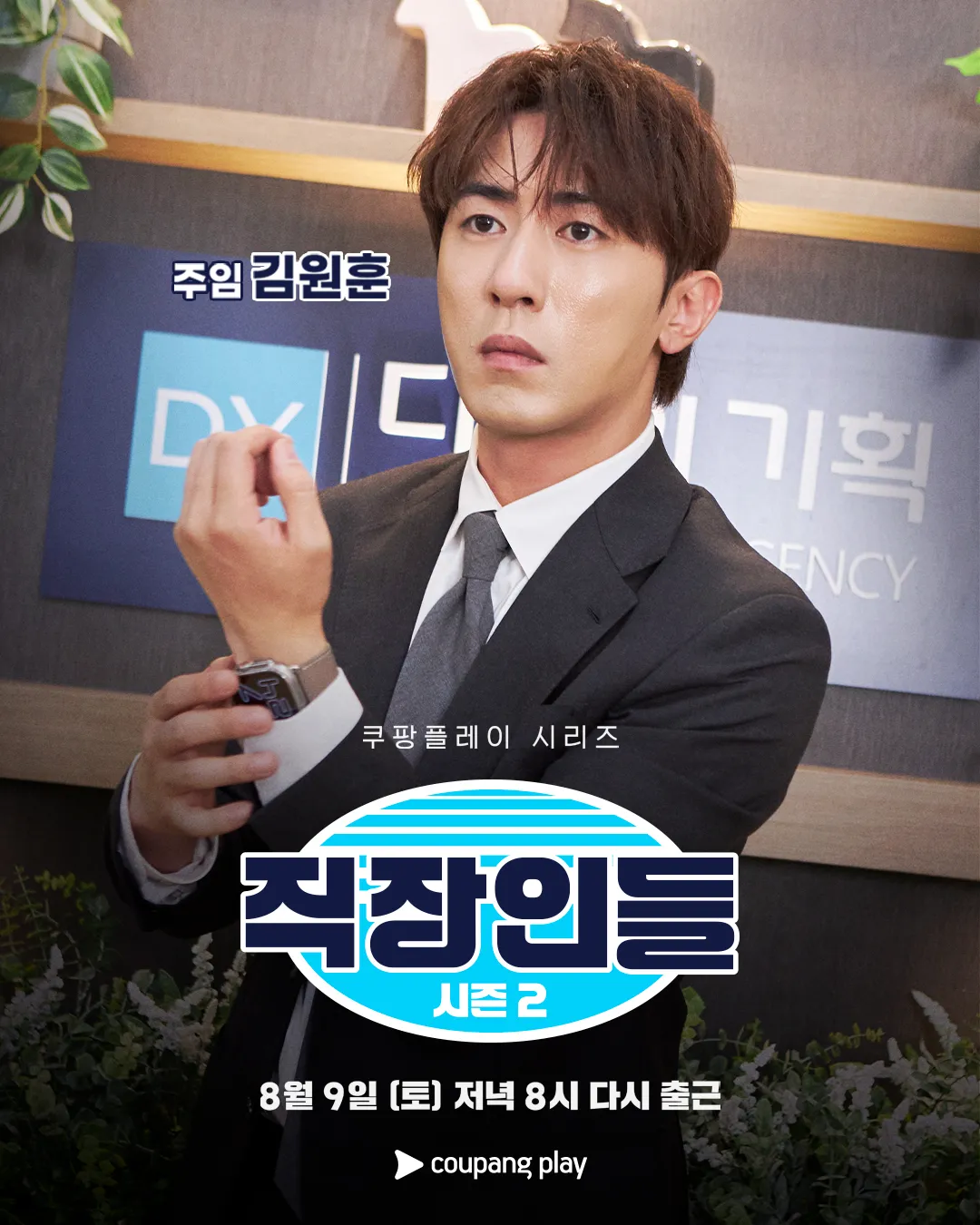 [정보/소식] 올해 백상 예능(남) 후보에서 유재석이 빠진게 말나오는 이유 | 인스티즈