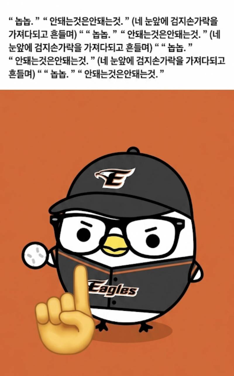 [잡담] 진짜 김경문 머야? | 인스티즈