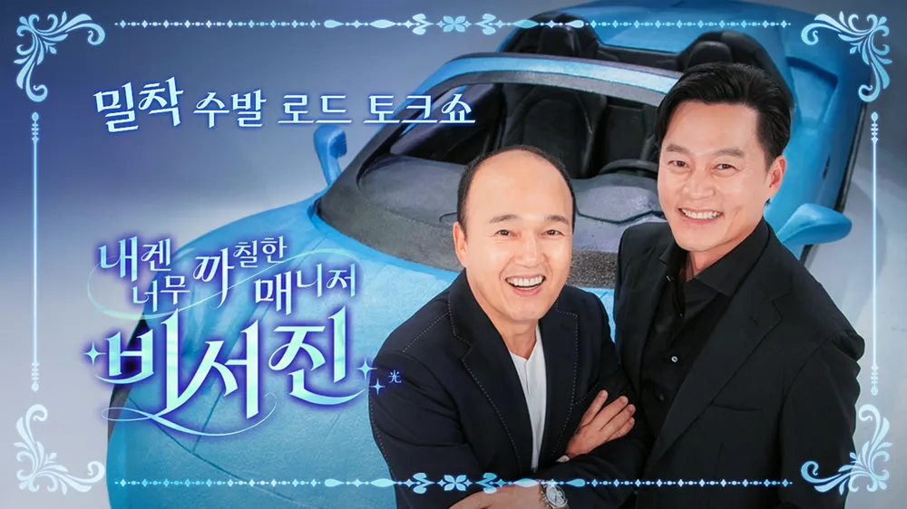 [정보/소식] 올해 백상 예능(남) 후보에서 유재석이 빠진게 말나오는 이유 | 인스티즈