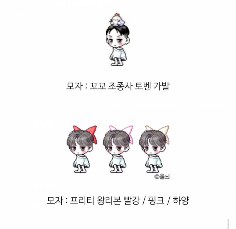 [잡담] 부티크 가지고 싶은거 모아보기 | 인스티즈