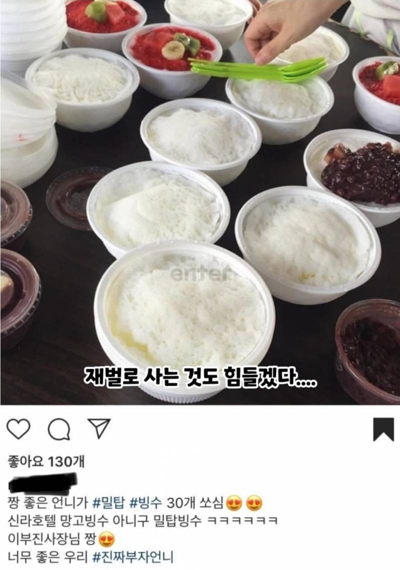 대치맘들이 cs센터로 써도 넘겼다는 이부진..JPG | 인스티즈