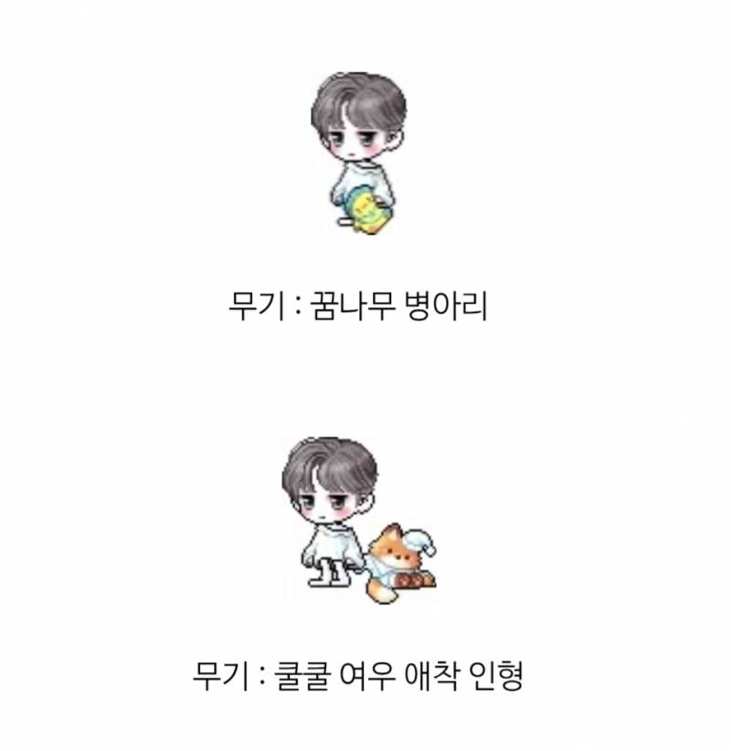 [잡담] 부티크 가지고 싶은거 모아보기 | 인스티즈