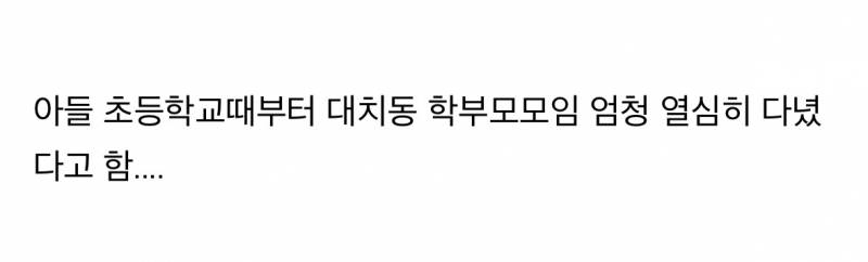 대치맘들이 cs센터로 써도 넘겼다는 이부진..JPG | 인스티즈