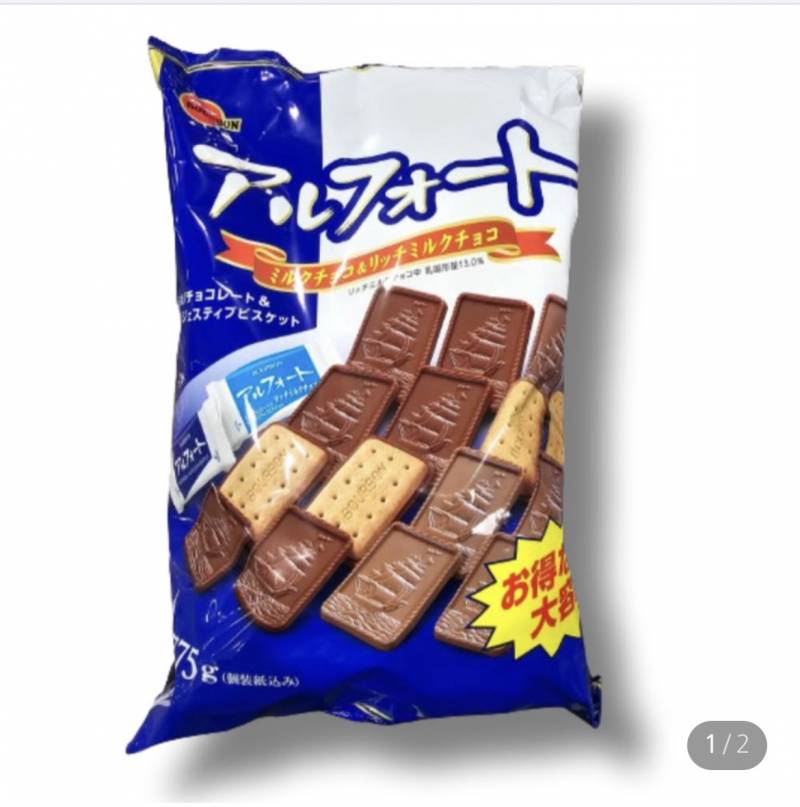 [잡담] 이 과자 진ㅋ자 맛있다 | 인스티즈