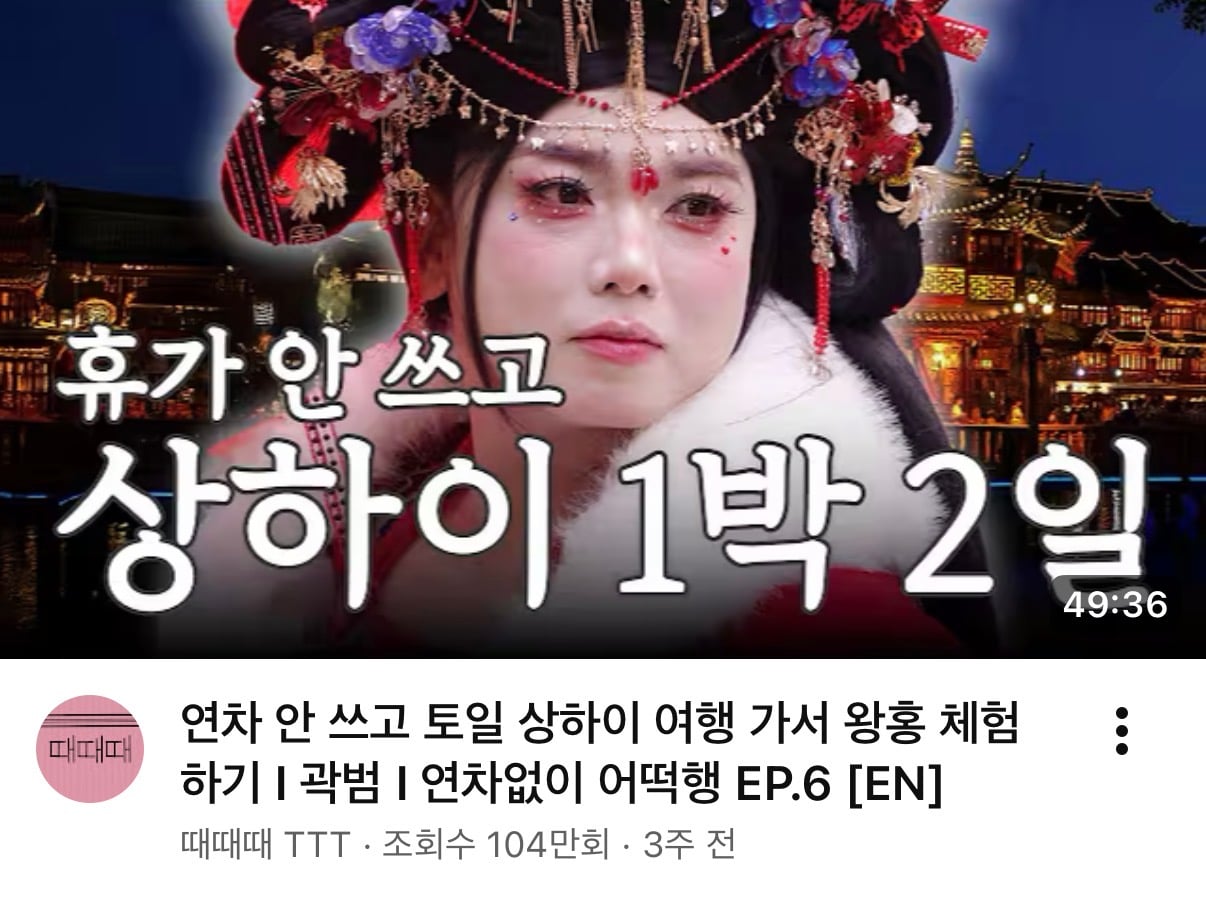 [정보/소식] 올해 백상 예능(남) 후보에서 유재석이 빠진게 말나오는 이유 | 인스티즈