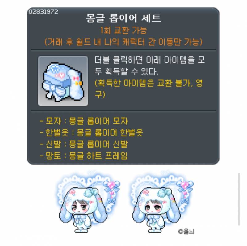 [잡담] 부티크 가지고 싶은거 모아보기 | 인스티즈