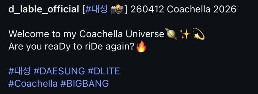 [정보/소식] 빅뱅 대성 공트 업 Coachella | 인스티즈