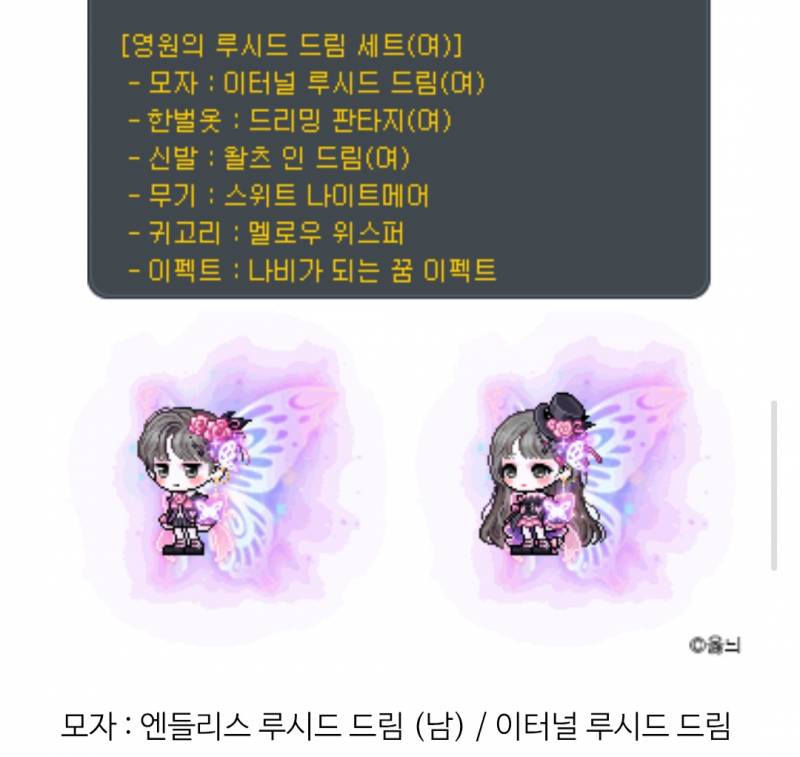 [잡담] 부티크 가지고 싶은거 모아보기 | 인스티즈