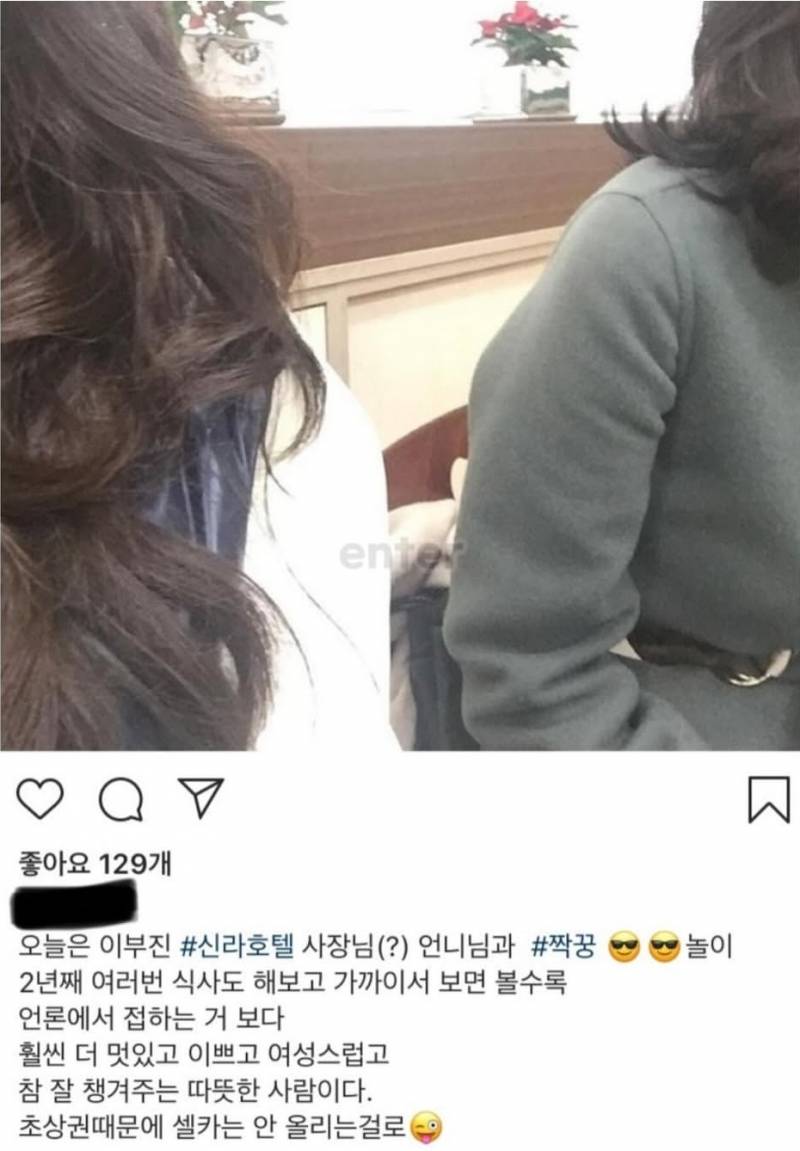 대치맘들이 cs센터로 써도 넘겼다는 이부진..JPG | 인스티즈