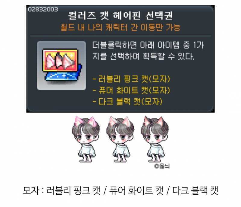 [잡담] 부티크 가지고 싶은거 모아보기 | 인스티즈