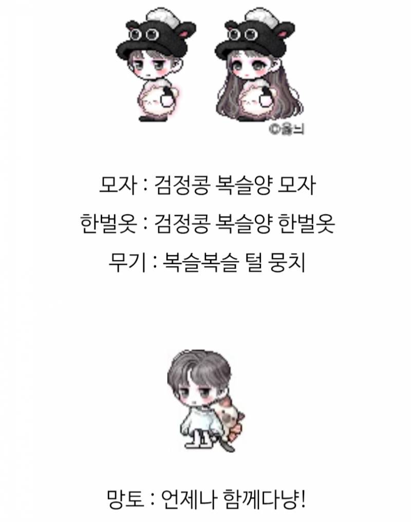 [잡담] 부티크 가지고 싶은거 모아보기 | 인스티즈