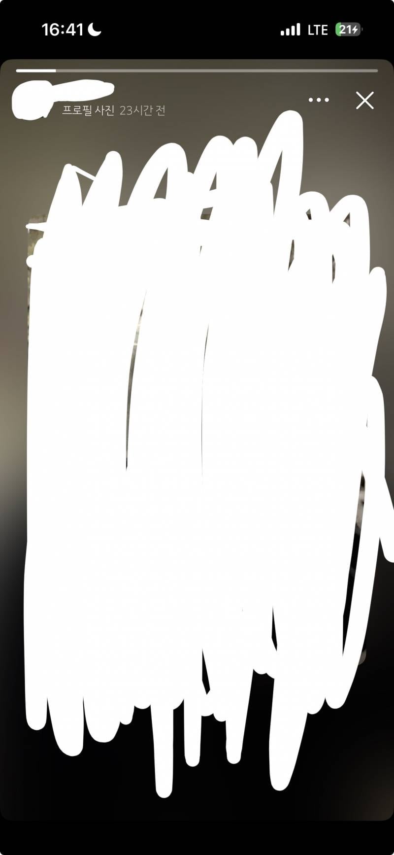 [잡담] 근데 카톡 인스타 따라하는 거 좀 짜치긴 해 | 인스티즈