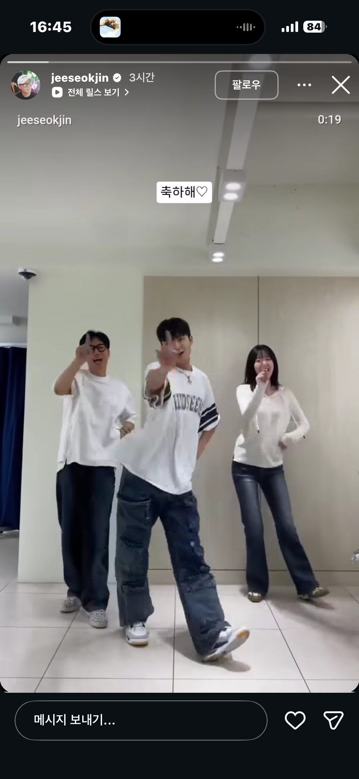 [잡담] 아 지석진 인스스 개웃기네 | 인스티즈