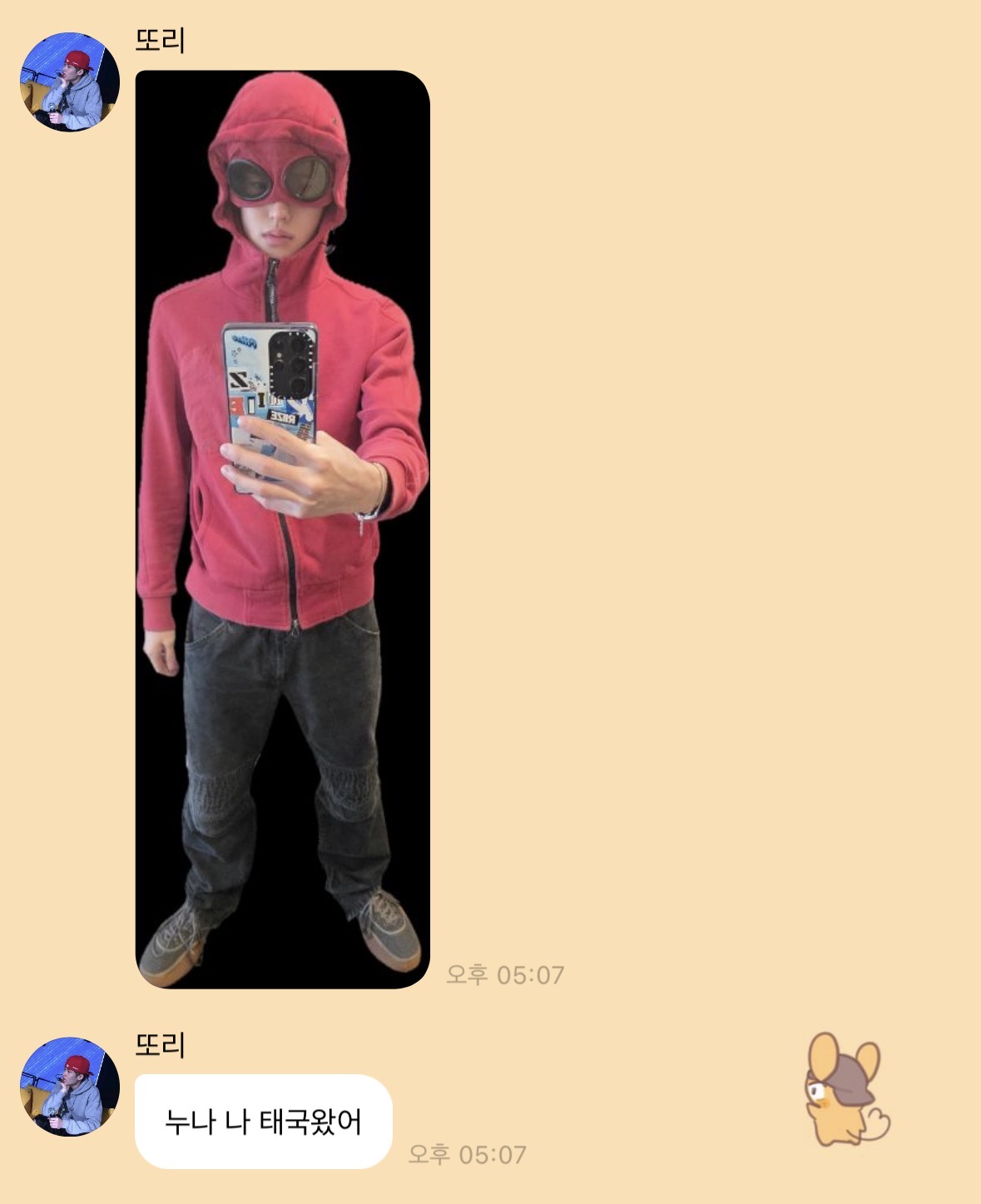 [잡담] 남돌이 버블로 오오티디 보내는 수준 | 인스티즈