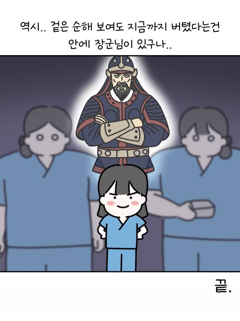 [잡담] 나 이런 간호사 테토녀랑 만나보고 싶어 | 인스티즈