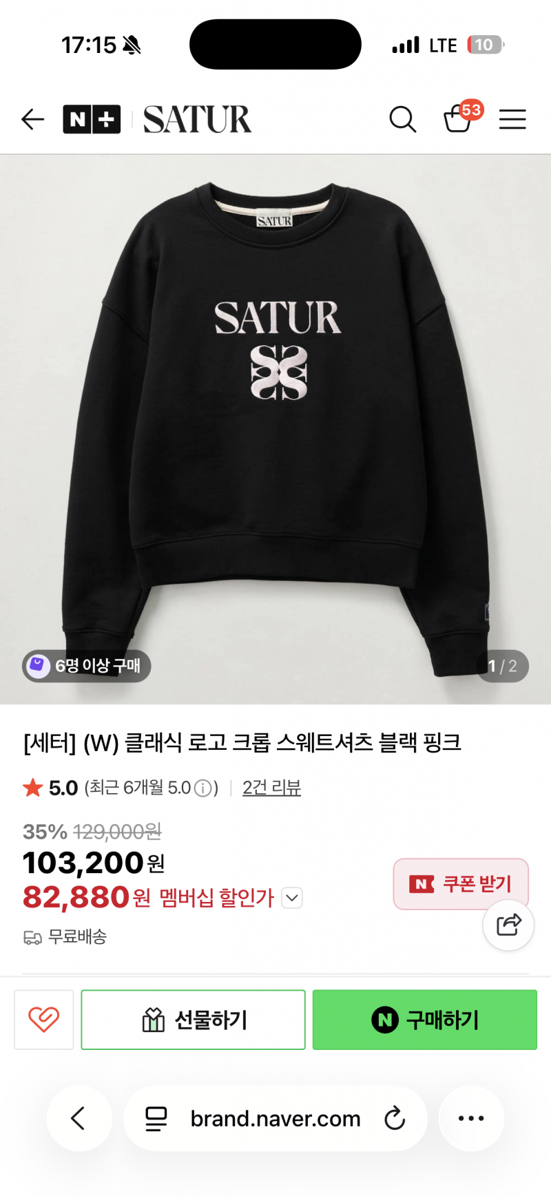 [잡담] 맨투맨 색깔 골라주라!!!두개 중에하나.. | 인스티즈