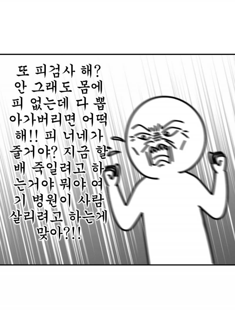 [잡담] 나 이런 간호사 테토녀랑 만나보고 싶어 | 인스티즈