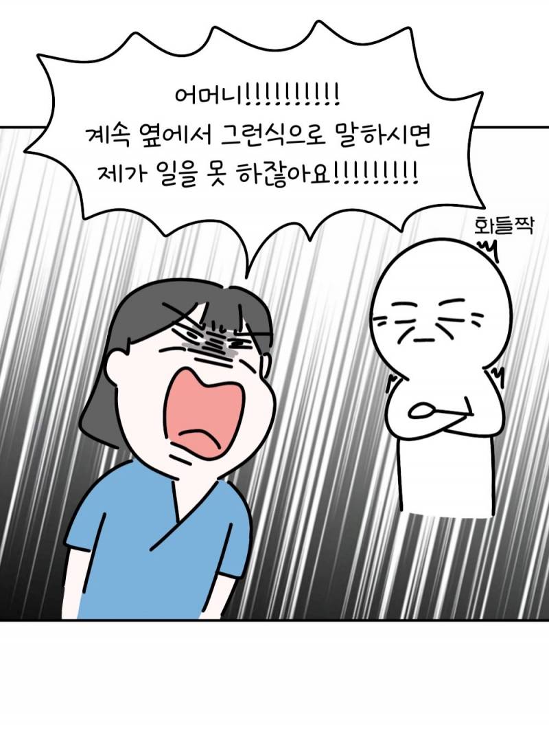 [잡담] 나 이런 간호사 테토녀랑 만나보고 싶어 | 인스티즈