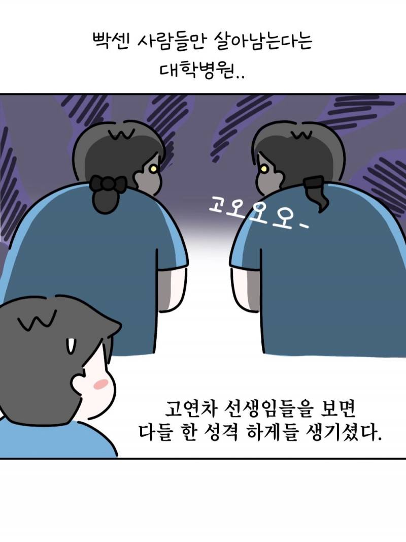 [잡담] 나 이런 간호사 테토녀랑 만나보고 싶어 | 인스티즈