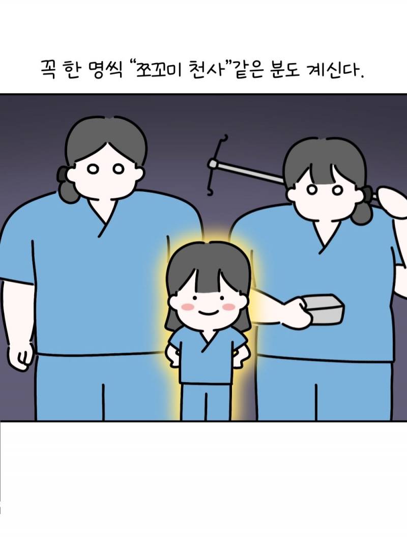 [잡담] 나 이런 간호사 테토녀랑 만나보고 싶어 | 인스티즈