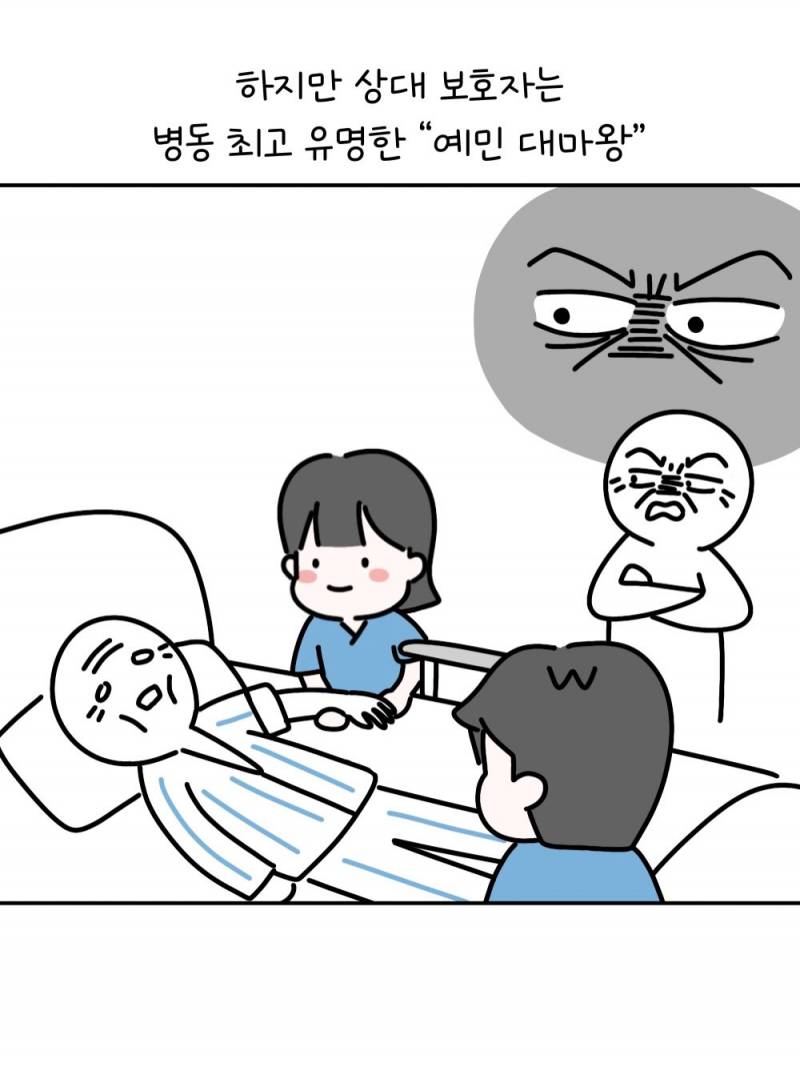 [잡담] 나 이런 간호사 테토녀랑 만나보고 싶어 | 인스티즈