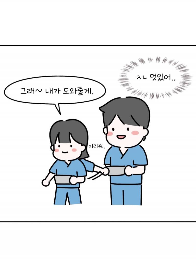 [잡담] 나 이런 간호사 테토녀랑 만나보고 싶어 | 인스티즈