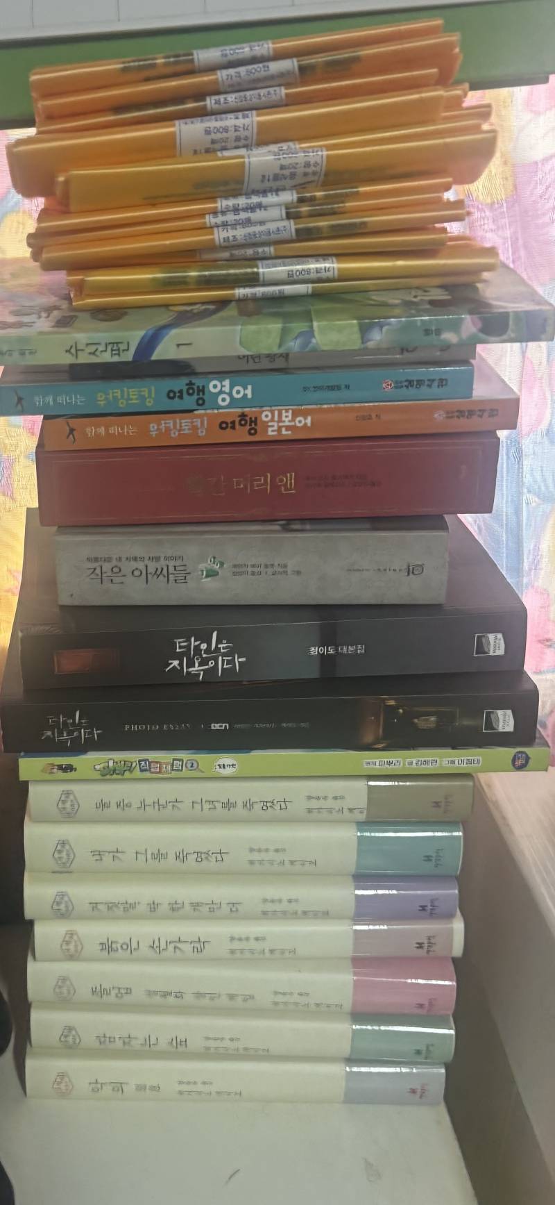 [잡담] 책취향 보고가~ | 인스티즈