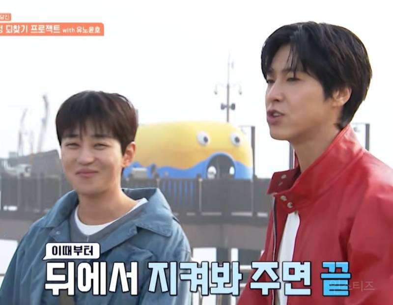 [1박2일] 유노윤호의 초딘 다루기 | 인스티즈