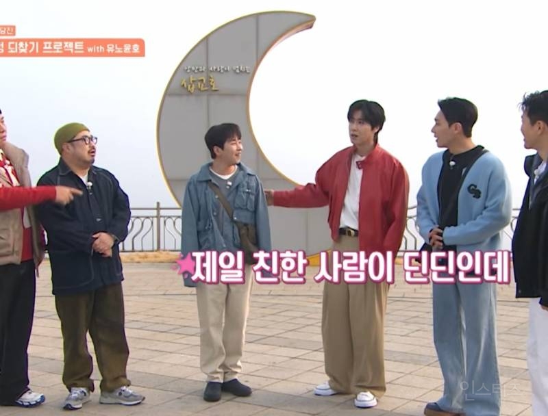 [1박2일] 유노윤호의 초딘 다루기 | 인스티즈
