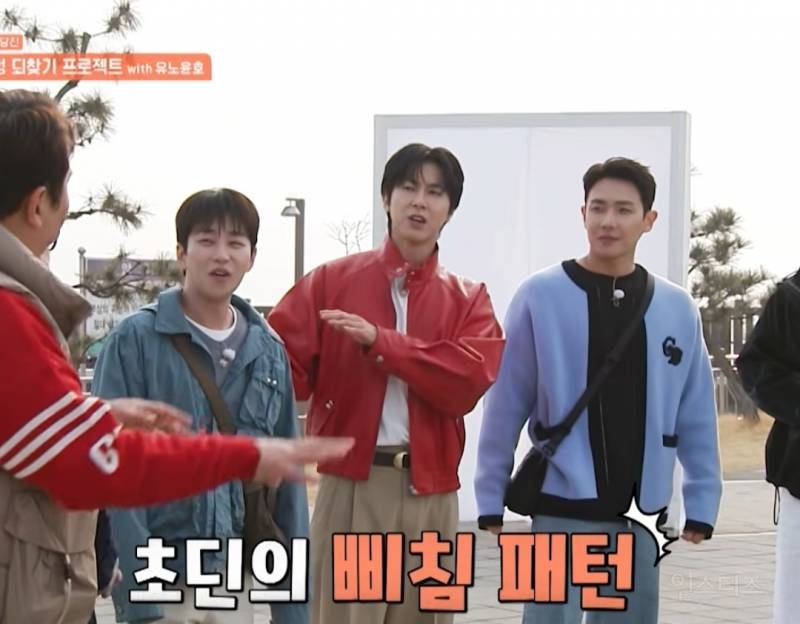 [1박2일] 유노윤호의 초딘 다루기 | 인스티즈