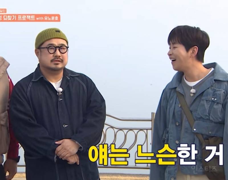 [1박2일] 유노윤호의 초딘 다루기 | 인스티즈